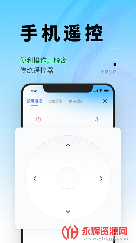 小酷互联app语音唤醒, 小酷互联app语音唤醒 小酷互联app语音唤醒, 小酷互联app语音唤醒