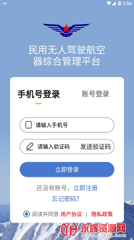 UOM˻ʵǼapp, UOM˻ʵǼapp