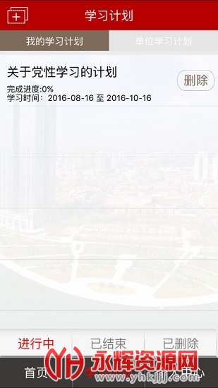 ɲapp׿, ɲapp׿
