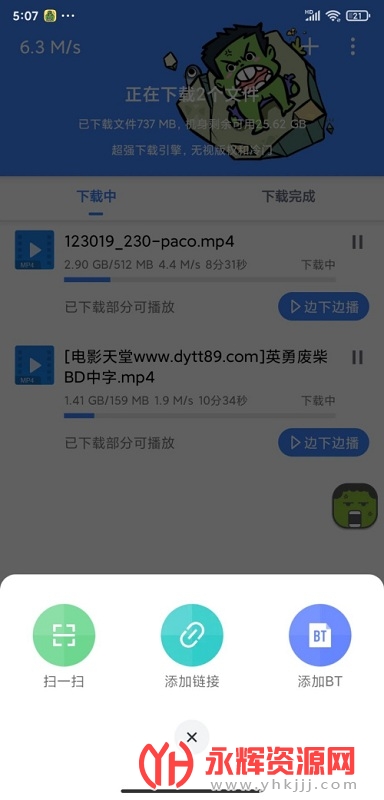 �ƿ�app�ٷ����ذ�׿, �ƿ�app�ٷ����ذ�׿