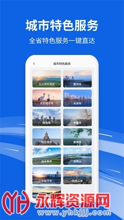 ������ȫʡ��