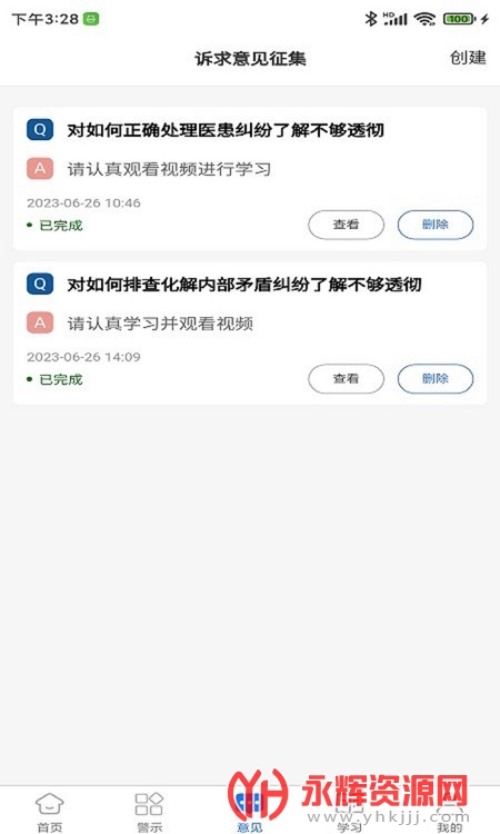 �����α�app���عٷ���, �����α�app���عٷ���