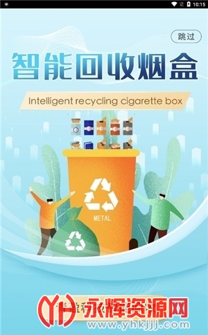 烟盒小科技app, 烟盒小科技app 烟盒小科技app, 烟盒小科技app