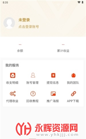 烟盒小科技app, 烟盒小科技app 烟盒小科技app, 烟盒小科技app