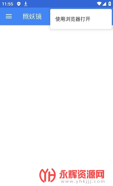 ������app�����������, ������app�����������