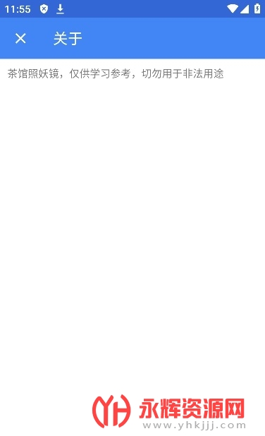 ������app�����������, ������app�����������