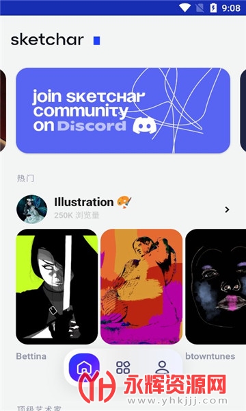 軭ͼARʦֻ, 軭ͼARʦֻ