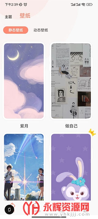 ����С�����Ѱ�, ����С�����Ѱ�