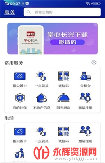 ���ĳ���APP�ҳ���ѧ��, ���ĳ���APP�ҳ���ѧ��