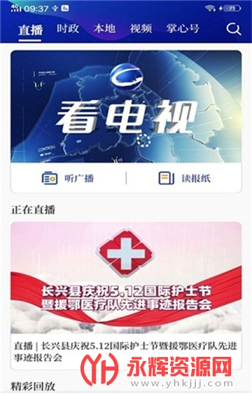 ���ĳ���APP�ҳ���ѧ��, ���ĳ���APP�ҳ���ѧ��