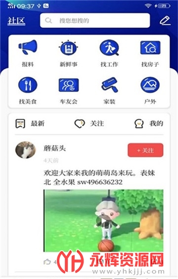 ���ĳ���APP�ҳ���ѧ��, ���ĳ���APP�ҳ���ѧ��