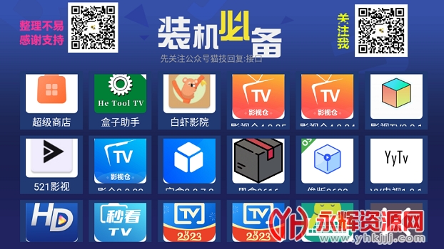 è���г�app, è���г�app