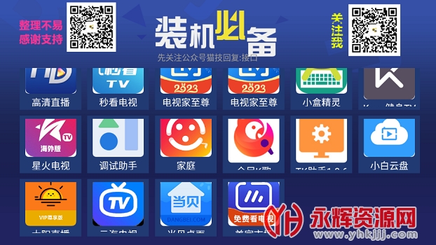 è���г�app, è���г�app