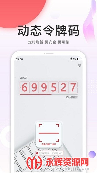 ʯͰȫapp, ʯͰȫapp