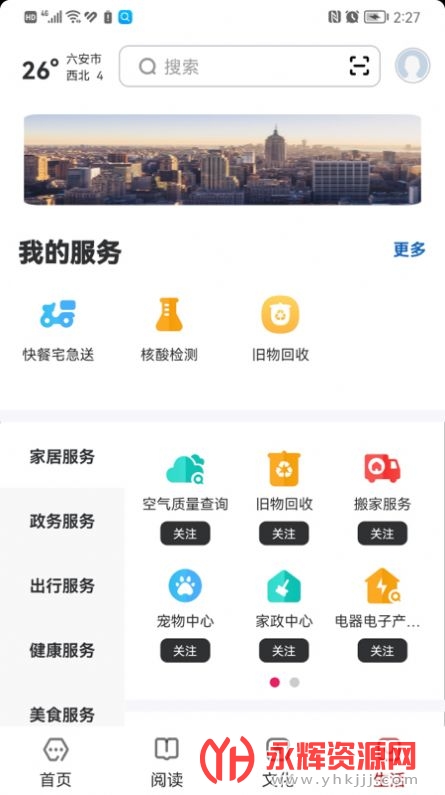 ��������app, ��������app