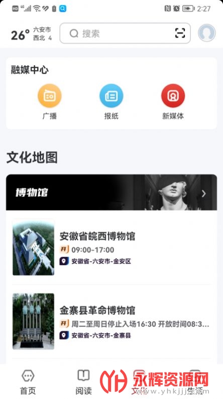 ��������app, ��������app