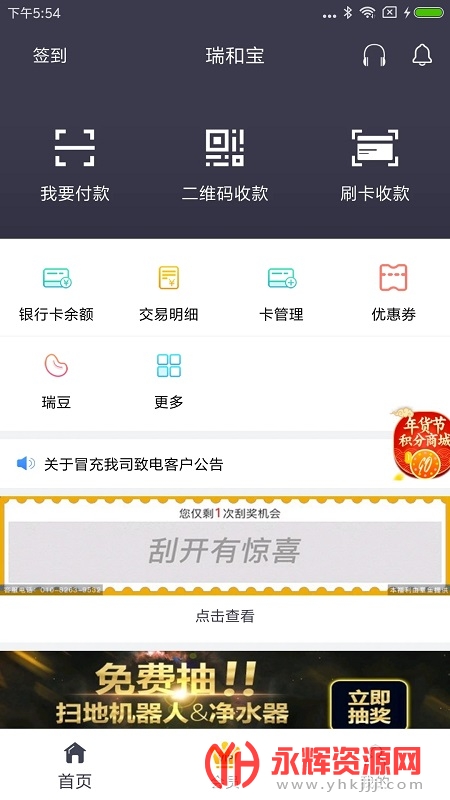 ͱappٷ°, ͱappٷ°