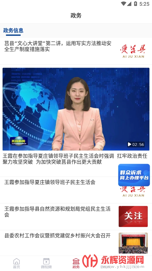 ������APP���°汾�ͻ���, ������APP���°汾�ͻ���