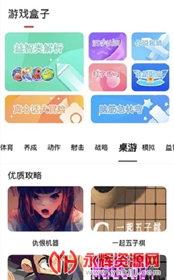 ̽�����app���°�, ̽�����app���°�