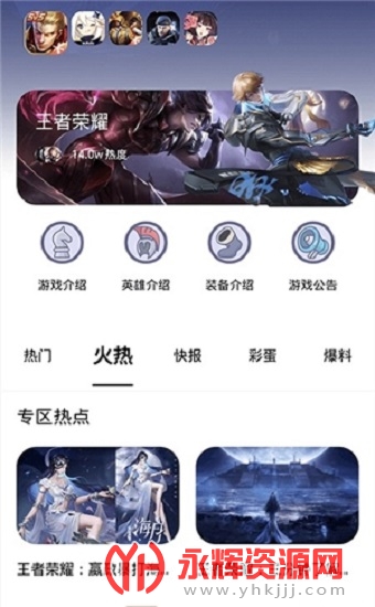 ̽�����app���°�, ̽�����app���°�