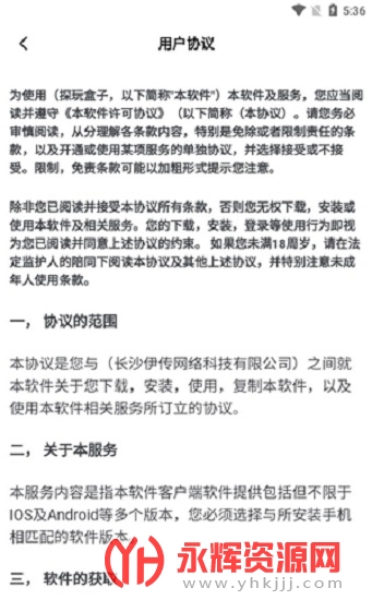 ̽�����app���°�, ̽�����app���°�