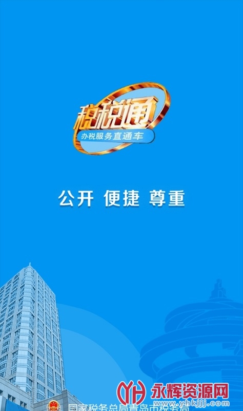 ൺ˰˰ͨapp°汾, ൺ˰˰ͨapp°汾