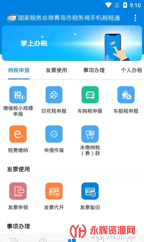 ൺ˰˰ͨapp°汾, ൺ˰˰ͨapp°汾