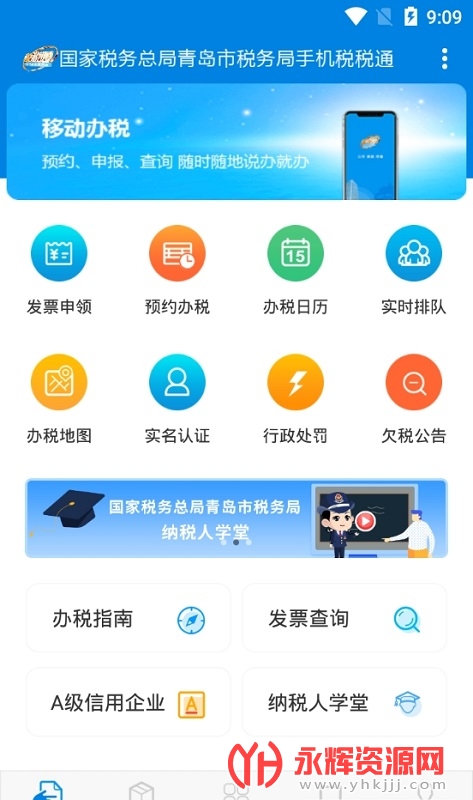 ൺ˰˰ͨapp°汾, ൺ˰˰ͨapp°汾