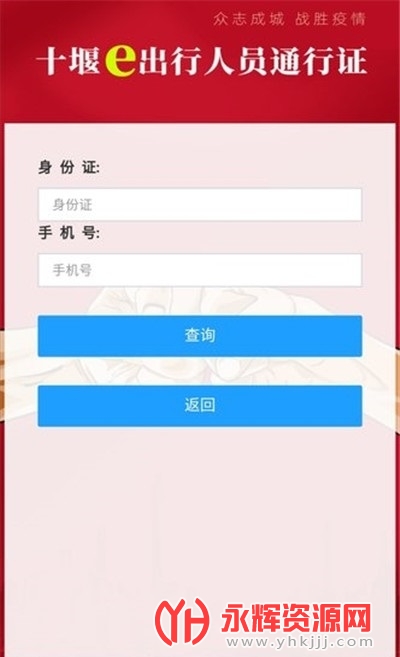 ʮ��e����ƽ̨, ʮ��e����ƽ̨