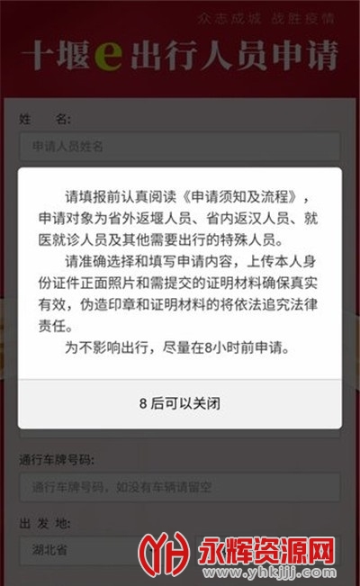 ʮ��e����ƽ̨, ʮ��e����ƽ̨