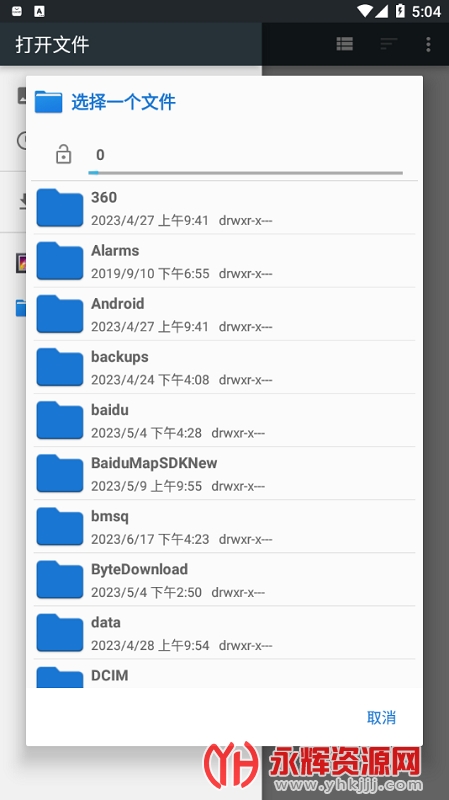 ���ӻ�������app�������°�, ���ӻ�������app�������°�