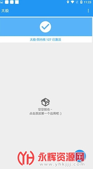 ̫����λapp���ذ�׿��, ̫����λapp���ذ�׿��