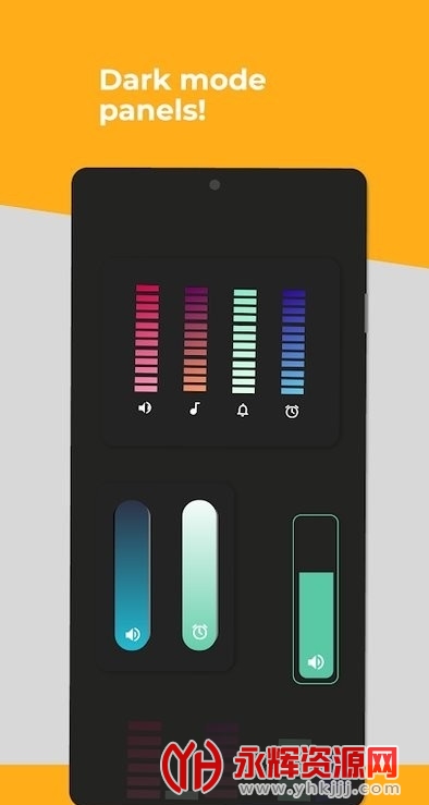 �����Զ�����������ֻ���(Custom Volume Panels), �����Զ�����������ֻ���(Custom Volume Panels)