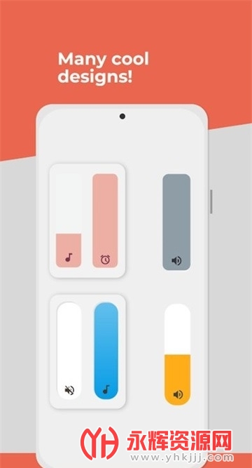 �����Զ�����������ֻ���(Custom Volume Panels), �����Զ�����������ֻ���(Custom Volume Panels)