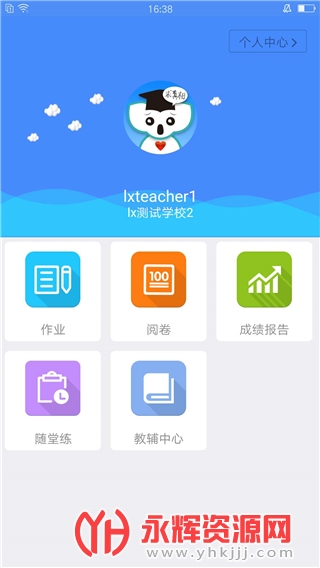 һʦapp°, һʦapp°