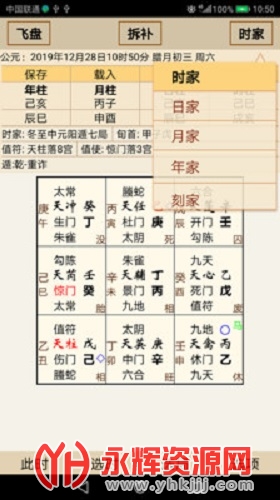 ���������ֻ���Ѱ�, ���������ֻ���Ѱ�