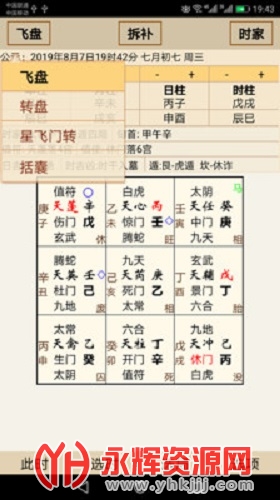 ���������ֻ���Ѱ�, ���������ֻ���Ѱ�