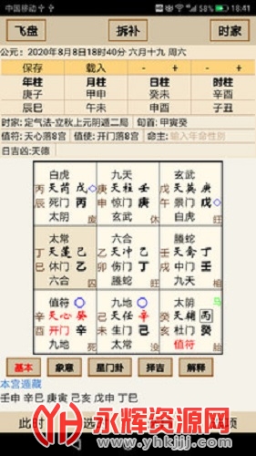 ���������ֻ���Ѱ�, ���������ֻ���Ѱ�