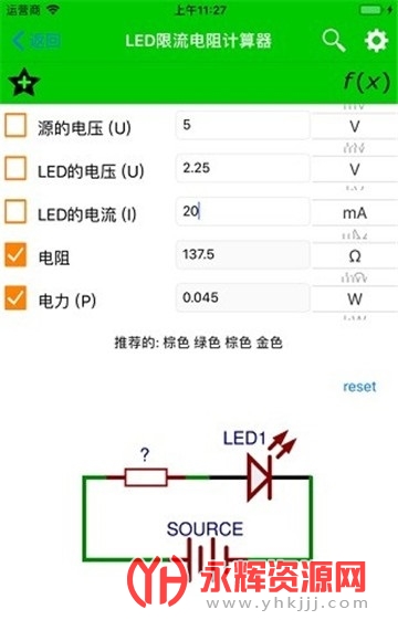 ���ӹ��߰�רҵ��(Electronics Toolkit), ���ӹ��߰�רҵ��(Electronics Toolkit)
