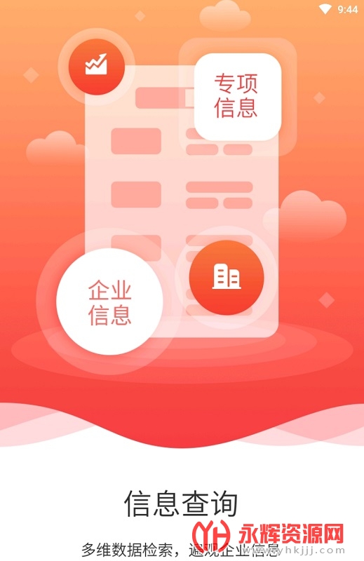 ����app���ذ�׿�ֻ���, ����app���ذ�׿�ֻ���