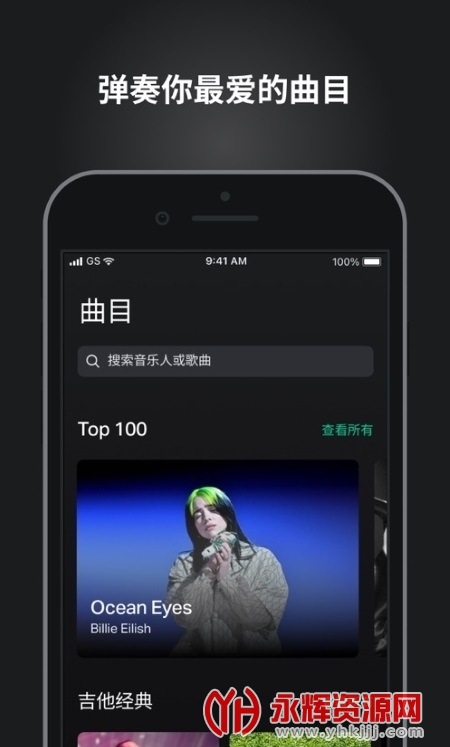 GuitarTuna下载最新版, GuitarTuna下载最新版 GuitarTuna下载最新版, GuitarTuna下载最新版