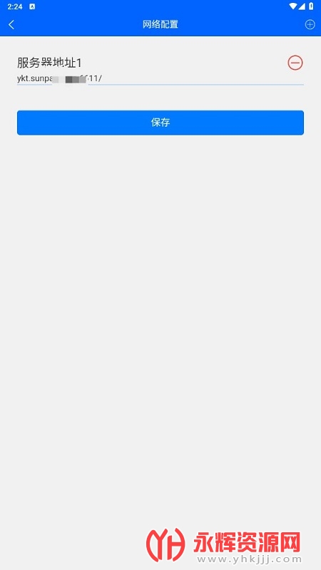 ̫��ֽҵ����ƽ̨���ذ�׿��, ̫��ֽҵ����ƽ̨���ذ�׿��