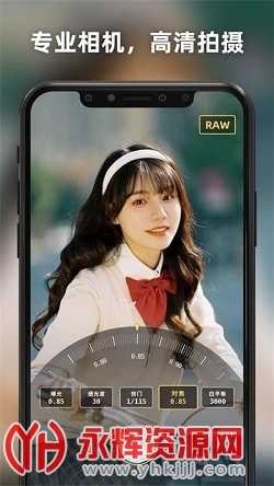 Proframe