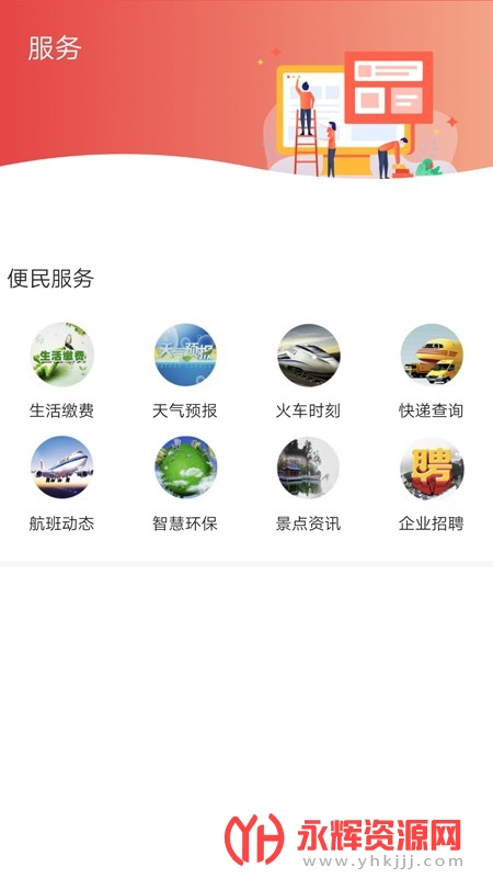 ������ǿ, ������ǿ