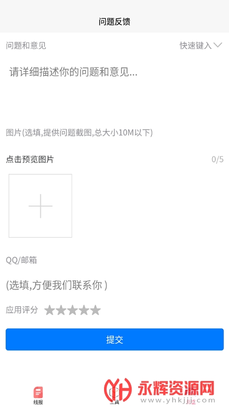 �����������°汾(լ��), �����������°汾(լ��)