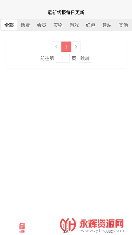 �����������°汾(լ��), �����������°汾(լ��)