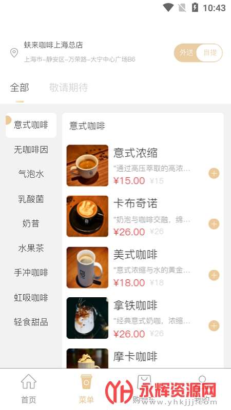 �������app, �������app