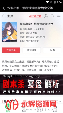 盐神阁APP, 盐神阁APP 盐神阁APP, 盐神阁APP