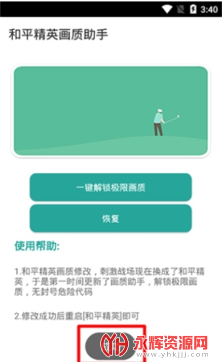 ����ǻ�������, ����ǻ�������