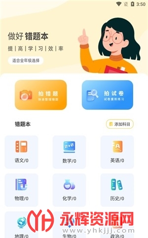 appعٷ, appعٷ
